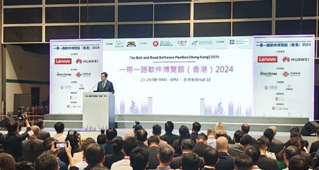 CA88空间科技亮相一带一路软件博览（香港）2024，聚焦智能建筑，共创数智繁荣