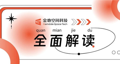 官宣丨CA88空间科技全面解读