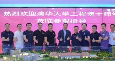产学交流丨清华大学创新领军工程博士团走进CA88空间科技参观交流
