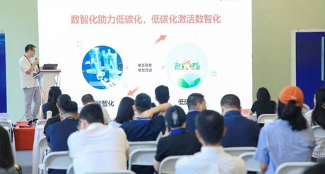 CA88空间科技亮相2024智能建筑展， 探索低碳智慧园区与新质生产力
